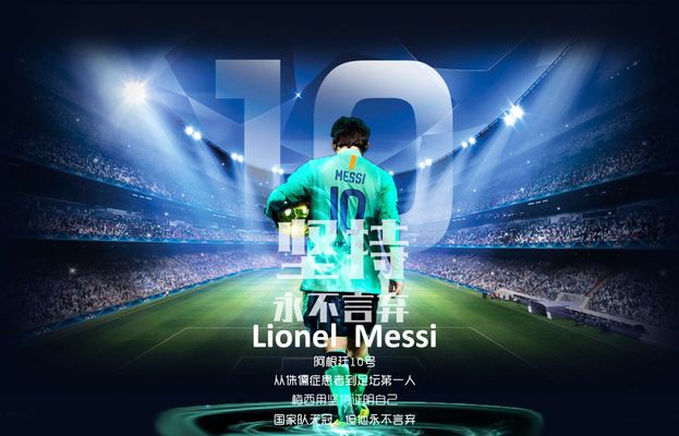 法尔克：格纳布里经纪人已和拜仁谈降薪续约，球员很可能留队（法尔克：格纳布里大概率留队，经纪人与拜仁已谈降薪续约）